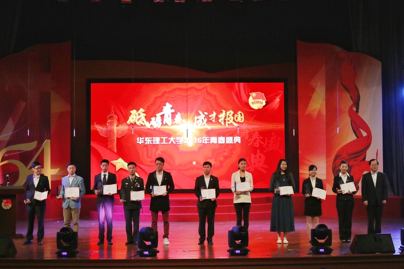 曲景平校长为获得蜜桃视频
“大学生年度人物”的学生颁发证书